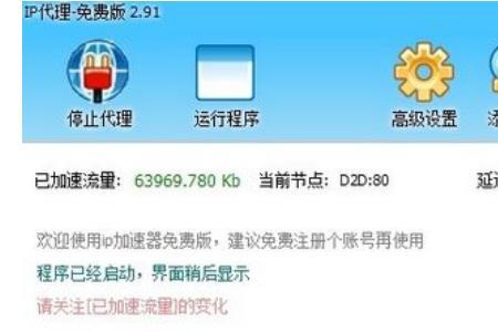 玩网页游戏总掉线怎么解决