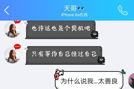 女朋友说随你吧什么意思