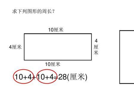 边长10厘米的正方形有哪些