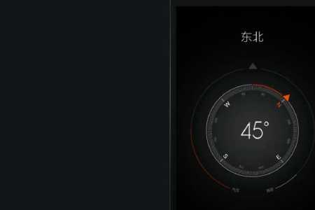小米11指南针用不了