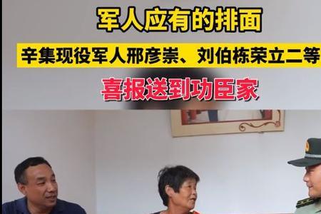 嫁给现役军人女方父母算军属吗