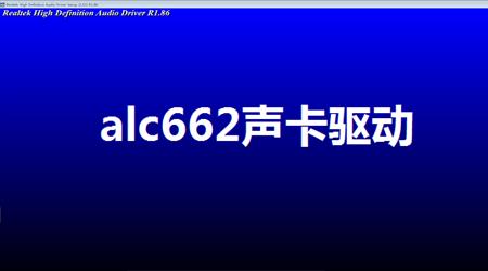 下载声卡为什么会这么慢