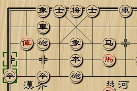 初学象棋实战对局步骤