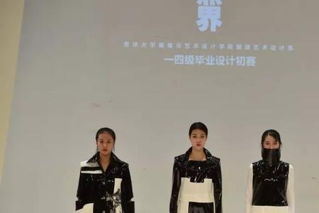 东华大学服装表演专业好考吗