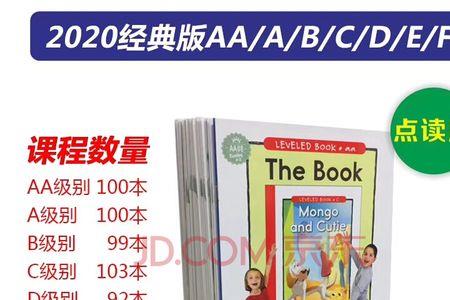 为什么现在小学英语不学abc