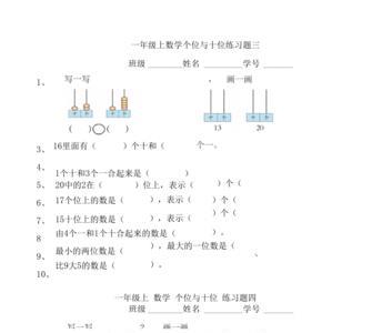 77个位十位都相同对还是错