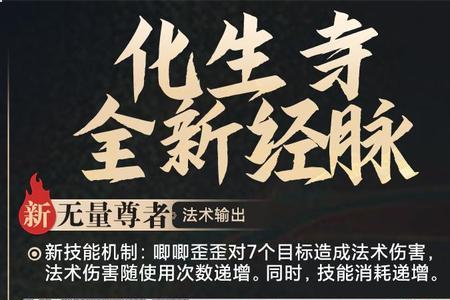 梦幻西游18门派叫什么