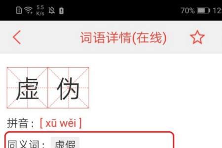 shang的同义字