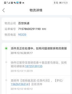 快递已经拆开了还能拒收么