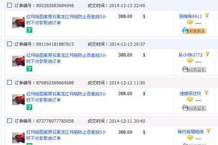 淘宝知道订单号可以查信息吗