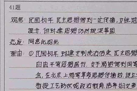 分条理是什么意思