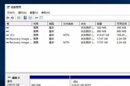 机械硬盘分区类型