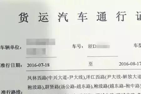 货车资格证和客运资格证一样吗