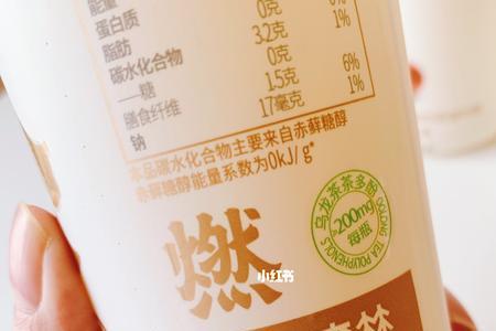 元气森林燃茶配料表