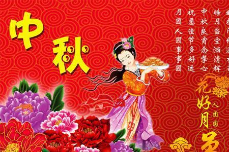 给嫂子的中秋节教师节祝福语