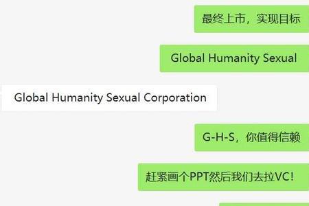 手动是什么意思网络用语