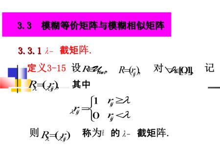 矩阵等价有什么性质