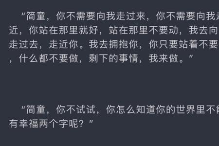 意难决什么意思