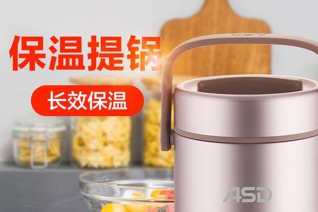 304不锈钢保温桶能放哪些东西