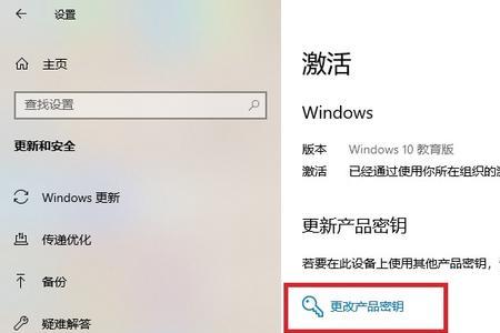 windows10怎么设置记忆