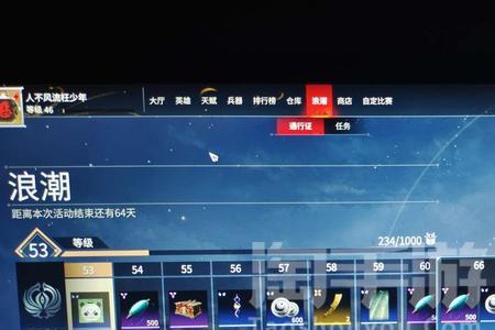 vfun和steam账号通用吗