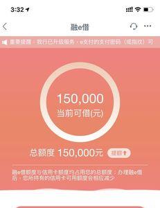 工商银行融e借10万五年利息