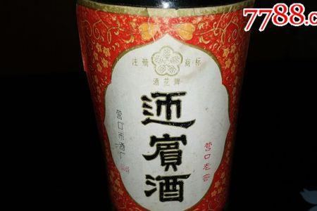 辽宁省酒厂排名