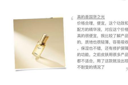 臻元精华液怎么分辨正品