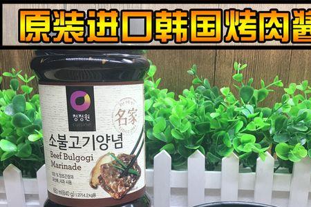 韩国的正宗腌肉怎么做