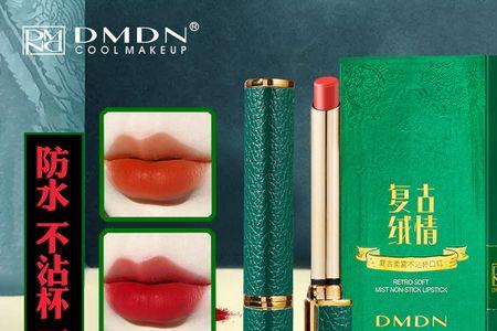 dmd洗衣粉是什么品牌