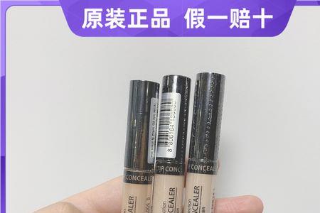 得鲜遮瑕液孕妇能用吗