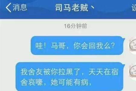 先干为敬怎么幽默回复