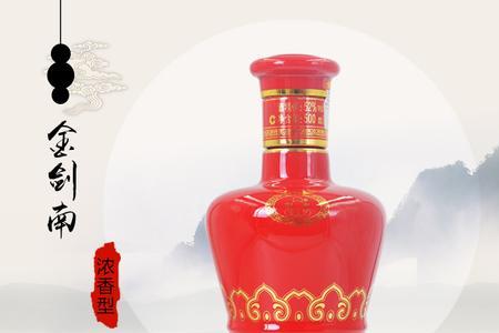 五粮迎宾酒和金剑南哪个好