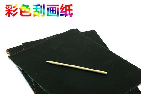 纸划什么意思