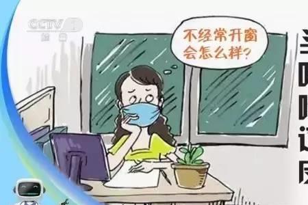 高温开窗的正确方法