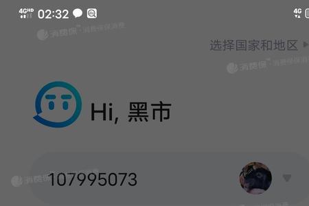 tt语音设备被禁怎么办