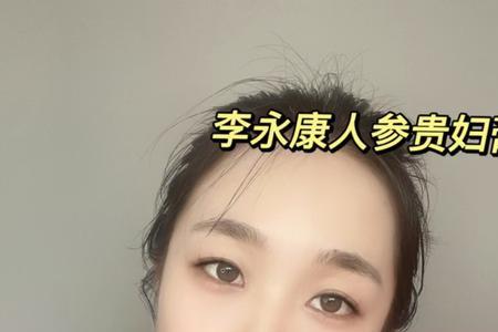 李永康贵妇膏是三无产品吗