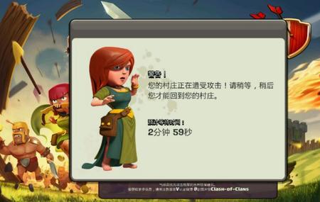 clash 怎么用