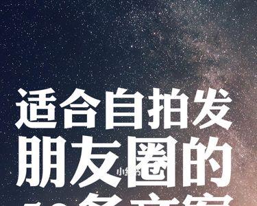 宝塔糖发朋友圈的文案