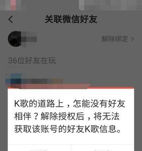 苹果手机怎么取消全民k歌扣款