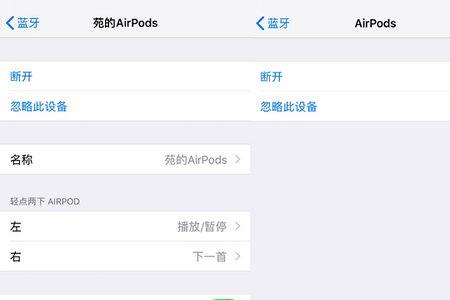 为什么airpods切换不了歌