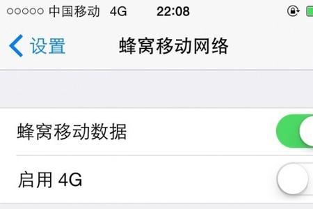 iphone有信号用不了蜂窝网络