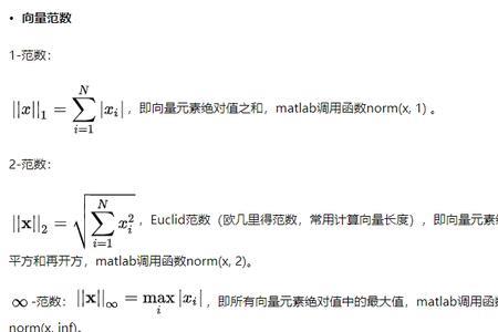 非零根什么意思