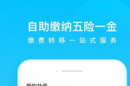 蚕辅通app怎么下载