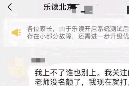 不利出师什么意思