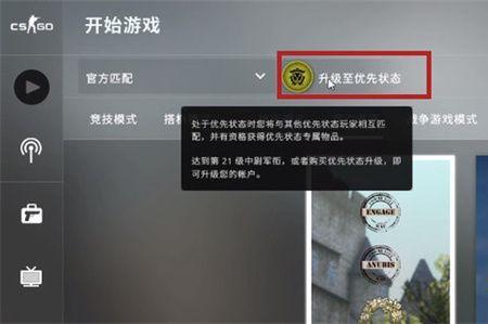 csgo等级重置怎么回事