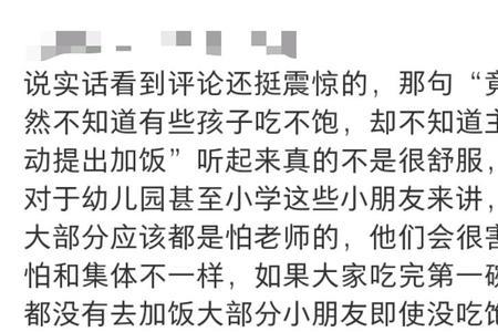 如果家长找你有事应该怎么回话