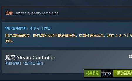 steam库存当前不可用咋回事