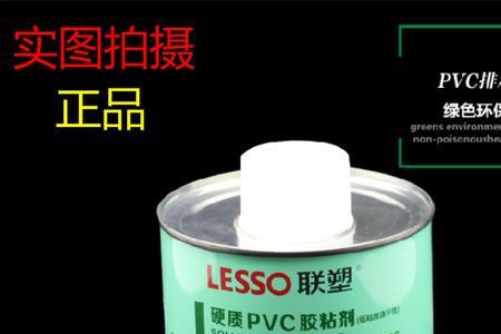 pvc胶水用什么可以替代