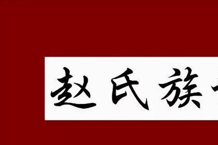 姓娜的是哪个民族的